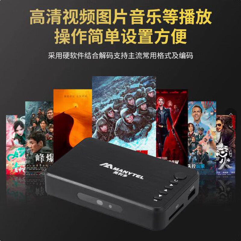 Melido MP20 HD 4K hard disk U disk video horizontal and vertical screen player automatically loops advertising machine playback box when turned on MP20 4K version + 16G U disk