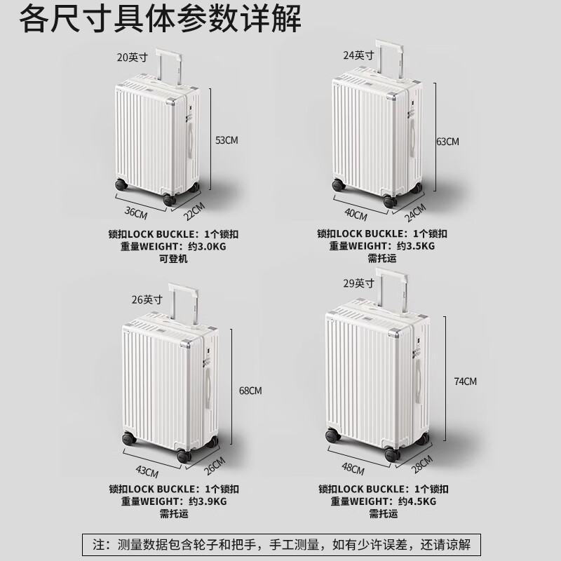 DULA high-looking suitcase with cup holder for male and female students, trolley case with universal wheels, business travel case, boarding case, leather case, Haoyue White - explosion-proof zipper, folding cup holder, 24 inches, checked box - wet and dry lining separated