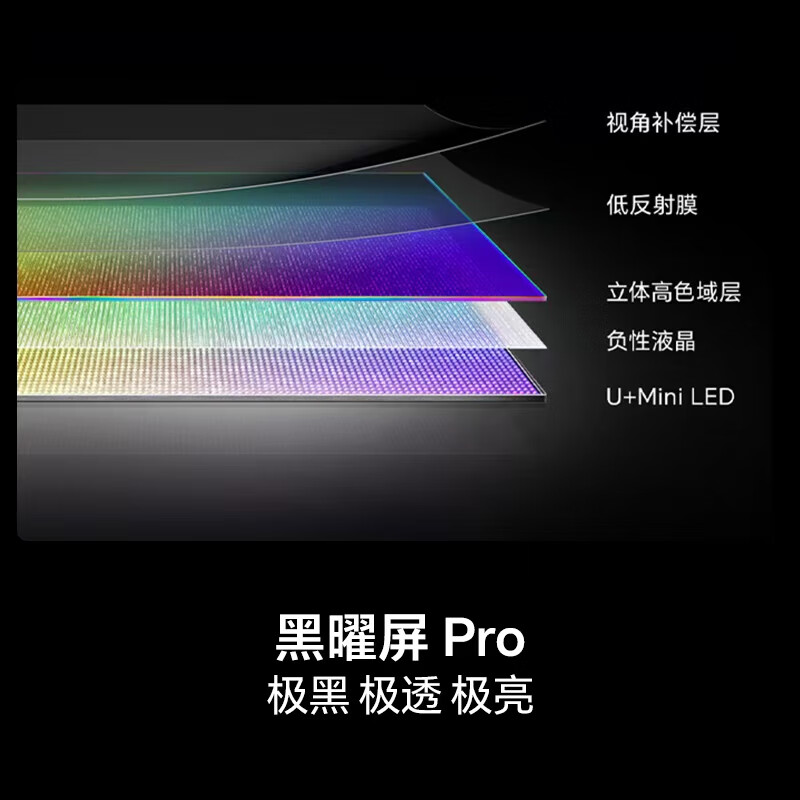Hisense TV E7Q 100 inches Xinxin chip H6 overclocked version Obsidian Pro XDR7000nits 4224 partitions National subsidy World Cup TV 100E7Q 100 inches Recommended viewing distance 3 meters