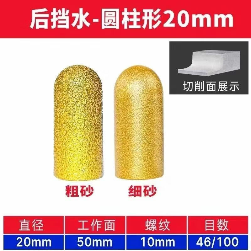 Cat Quartz Stone Countertop Back Arc Grinding Head Angle Grinder Stone Tile Back Water Blocking Grinding Wheel Round Bottom Trimming and Polishing Cylindrical Sanding Rod 20mm Fine Sand + Coarse Sand 2 Pieces Industrial Quality Polishing