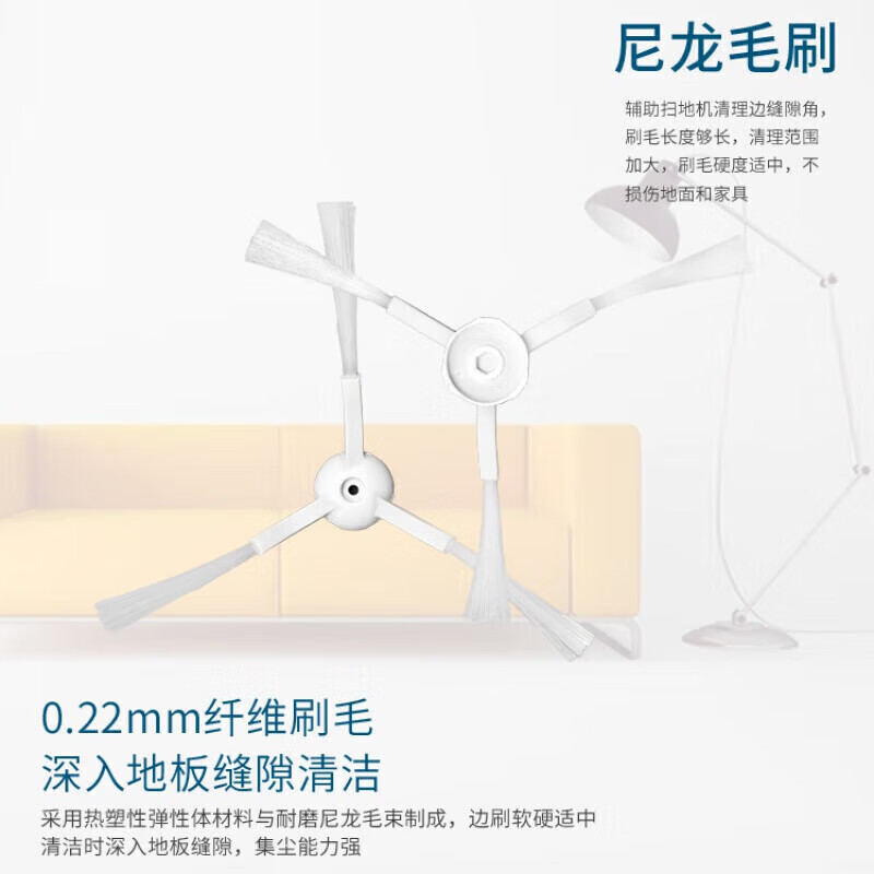 360 sweeping robot, suitable for X90/X95 series, main brush, side brushes, filter, mop, dust box, water tank bracket accessories, 4 side brushes