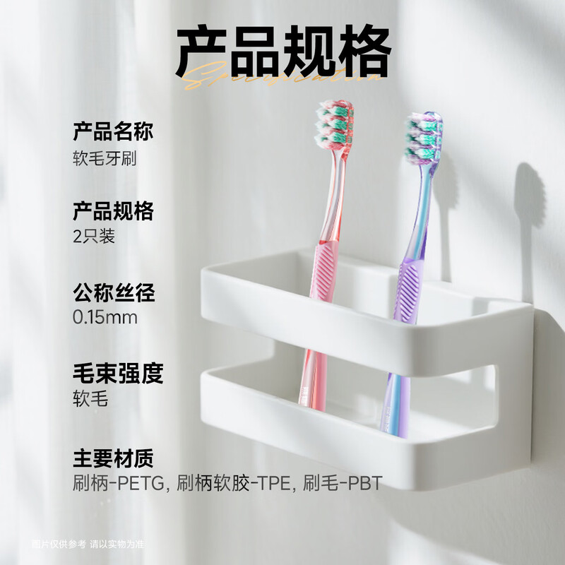 Three Squirrels Living Center Yun Soft Toothbrush 2 Pack Teeth Deep Cleaning Gum Protection Adult New Year Gift Brushing Children Adults