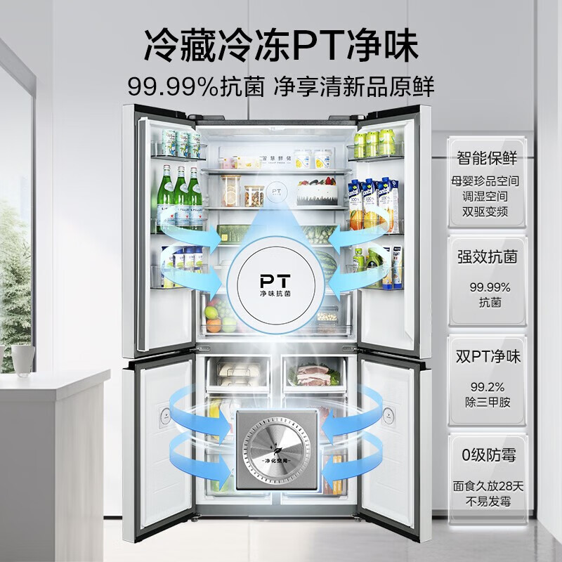 Midea 531 dual-system dual-cycle refrigerator cross-fold double-open four-door air-cooled frost-free first-class energy efficiency dual-frequency large-capacity smart home refrigerator government subsidy MR-531WSPZE Guyu Gray