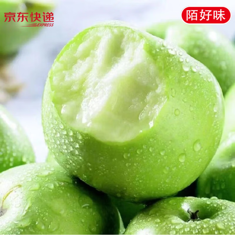 Jingdida Shanxi Green Apple, net weight 4.5kg, single fruit starting from 130g, small apple sweet and sour, direct shipping from the source, free shipping