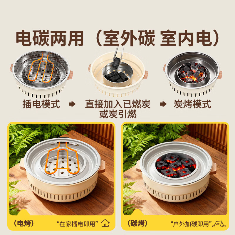 JINDU tea stove set, electric stove tea making appliance, carbon and electric dual-use ceramic stove, indoor household barbecue grill, barbecue grill