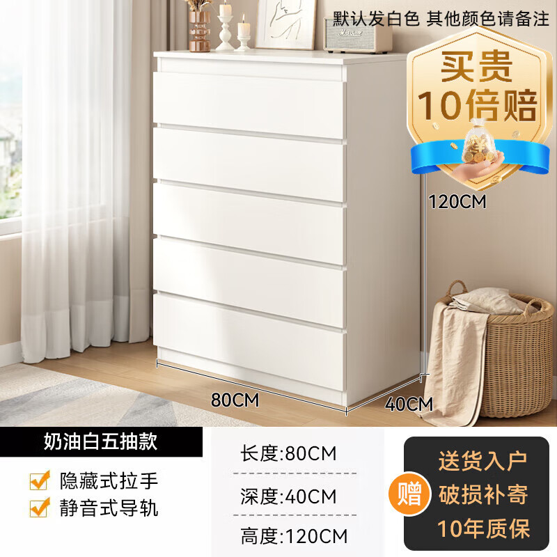 Wooden Shifengya Drawer Cabinet Home Solid Wood Bedroom Storage Cabinet Chest of Drawers Modern Simple Drawer Cabinet Multi-layer Storage Living Room TV Cabinet Solid Wood Five Drawer Length 80 Width 40 Height 120 Elegant White