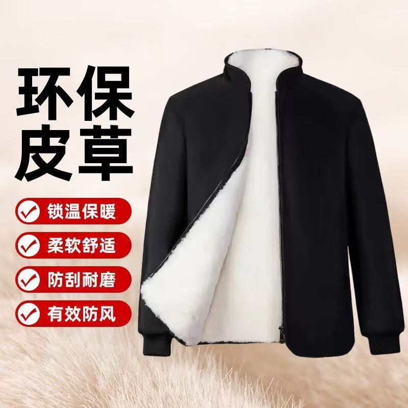 Woodpecker Winter Eco-Friendly Wool Jacket Stand Collar Middle-aged and Elderly Fur One-piece Thickened Coldproof Warm Jacket Liner Cotton Jacket Top Black (White Liner) Brand Special Price Clearance Pickup 2XL 135-155 Jin