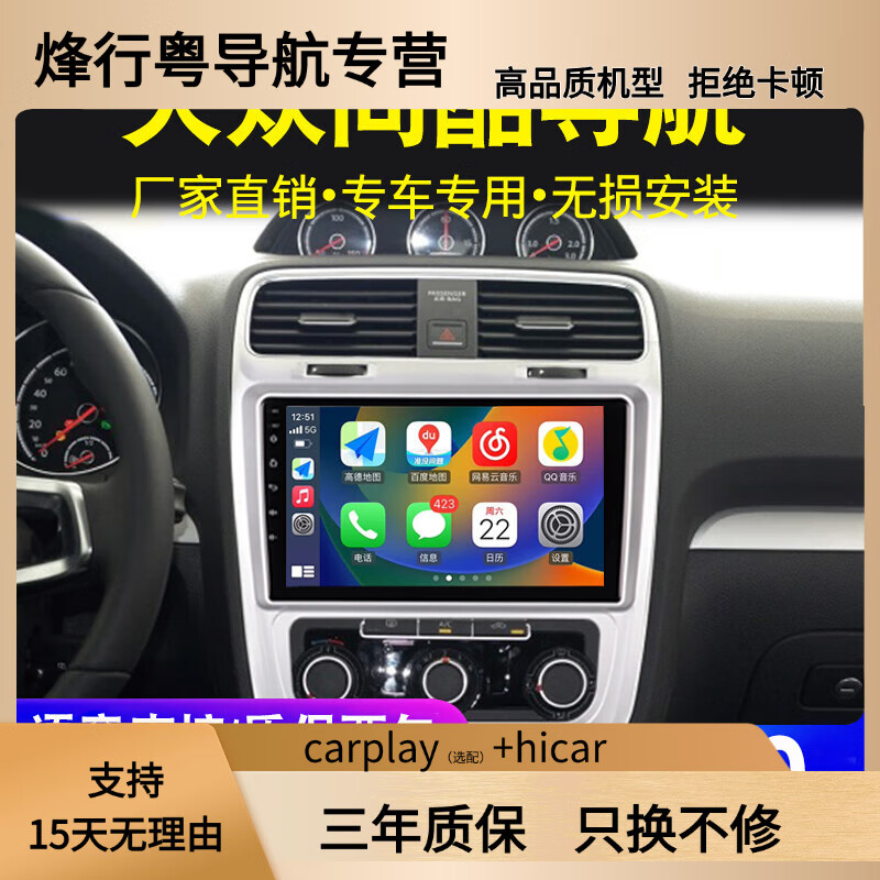 Zhuo Yonghang is suitable for Volkswagen Scirocco navigation large screen original car modification special reversing image central control display all-in-one machine Installation fee, do not take a single shot Official standard configuration