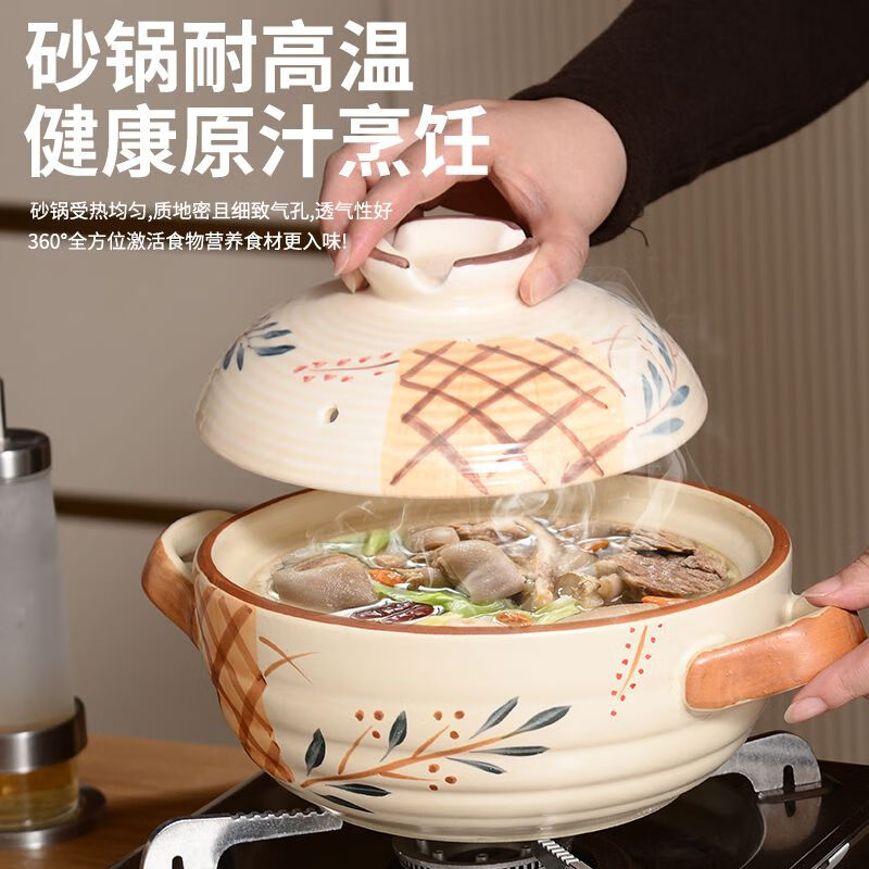 Mangong wide mouth casserole Japanese authentic casserole household soup dry-cooked non-cracked high-temperature soup soup stir-fry shallow mouth gas stove thickened dry-cooked pot for 1-2 people-Sakura 1.5L