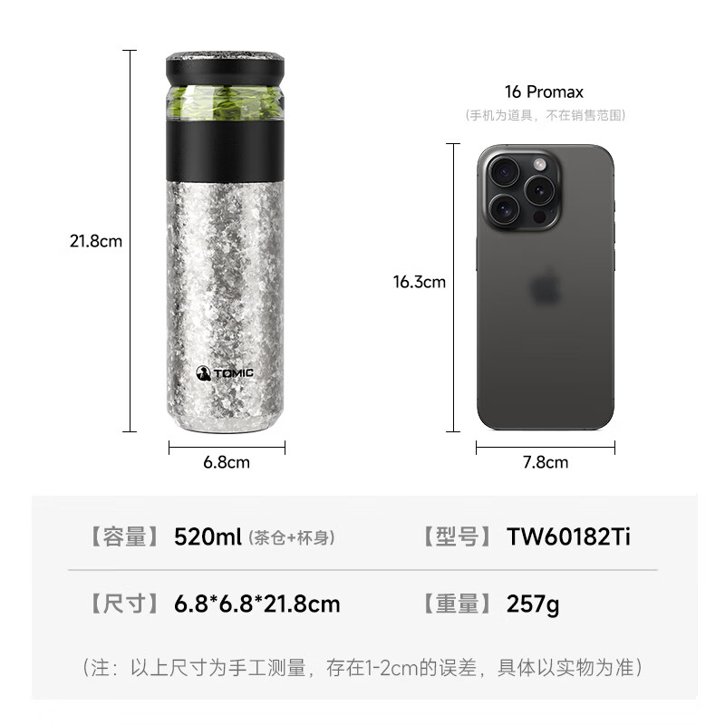 TOMIC Tea and Water Separation Thermos Cup Men's Tea Cup Water Pure Titanium Water Cup Healthy Stewed Tea Cup for Tea Double Eleven Gifts