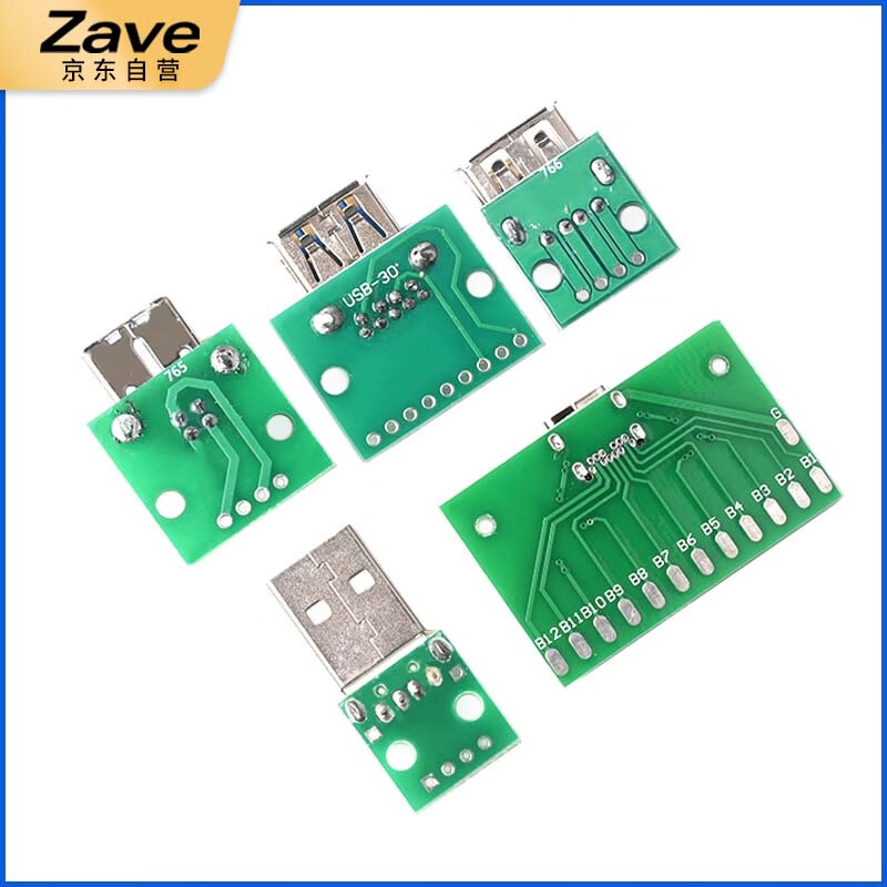 ZAVE usb female connector male min adapter board TYPE-C with line 2P female connector