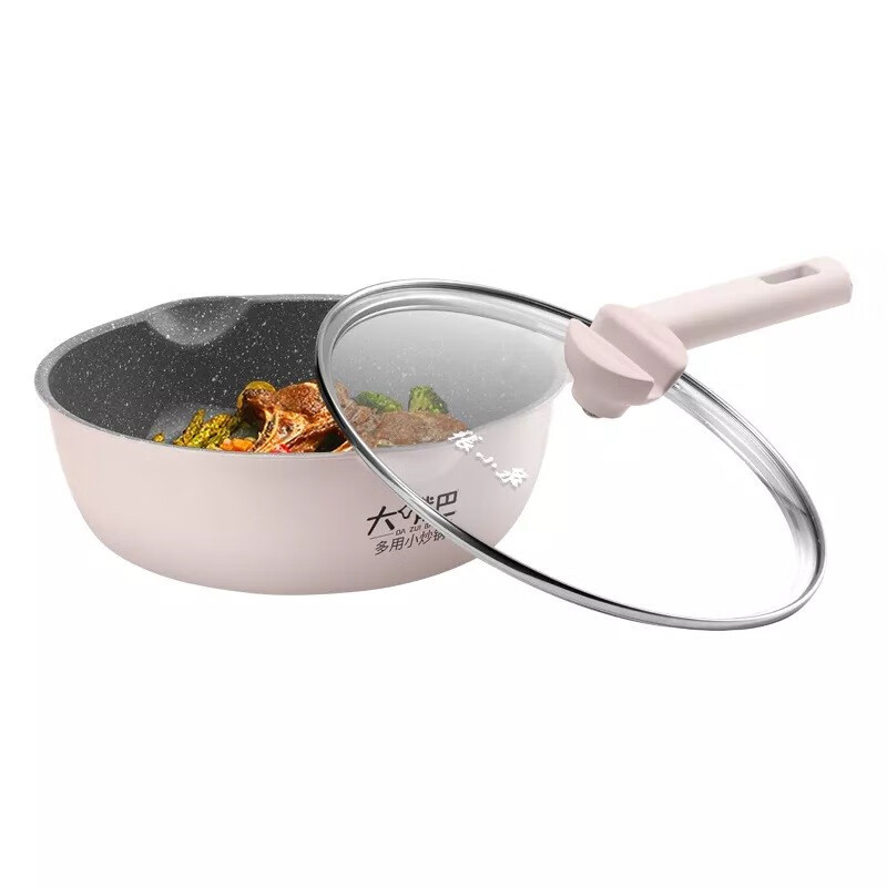 Zhang Xiaoquan Big Mouth Medical Stone Composite Pot Bottom Non-stick Frying Pan Frying Pan All-purpose Small Wok C31540200 20cm-with lid