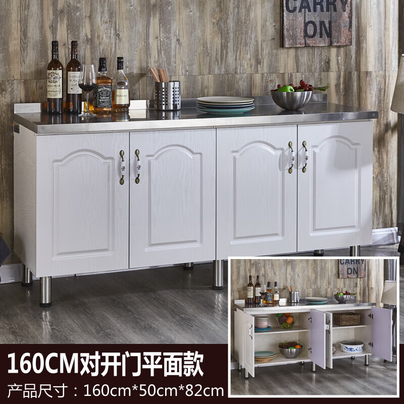 Aoyanlai kitchen integrated cabinet stove cabinet integrated household stainless steel economical dish cabinet simple storage integrated 160cm four-door flat model