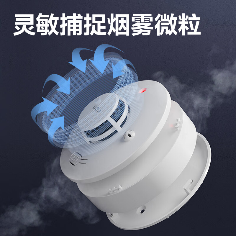 Deli smoke alarm smoke detector home commercial fire 3C certified smoke sensor family hotel restaurant three-year battery life AG201