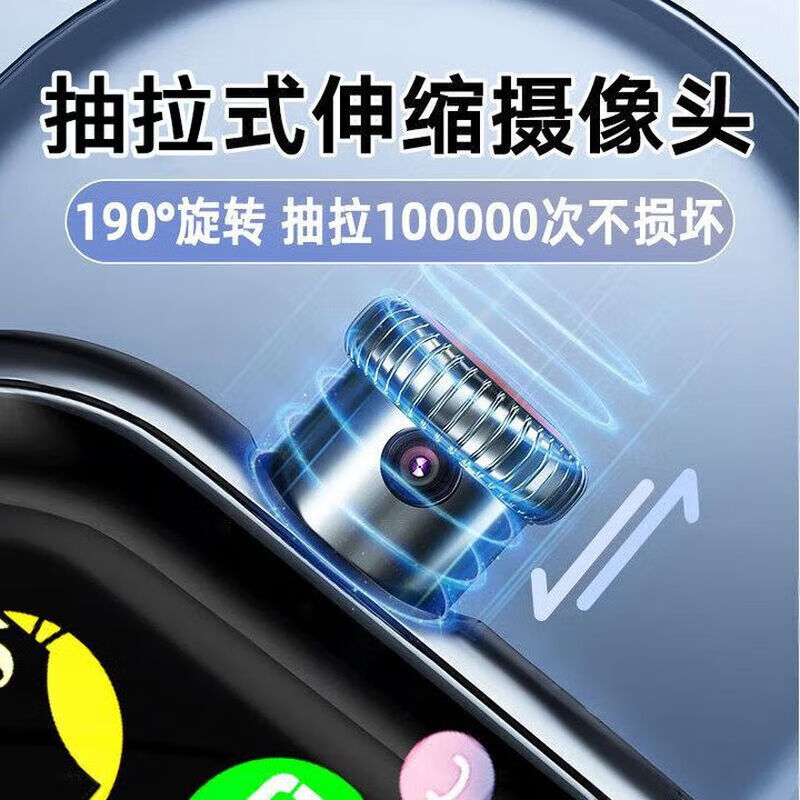 School smart phone watch, video calling, face recognition, NFC insertable card, smart island, 5G full network, junior version for boys and girls, middle school students and high school students