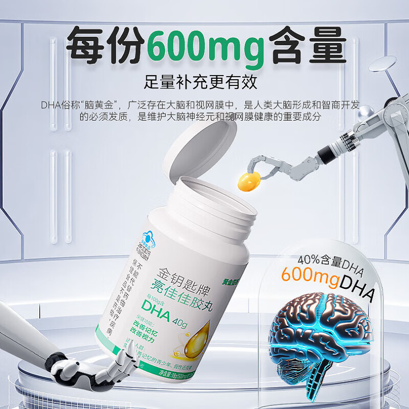 Golden partner dha student brain supplement dha for teenagers 6-18 years old dha brain supplement to enhance memory and high school students to improve their eyesight