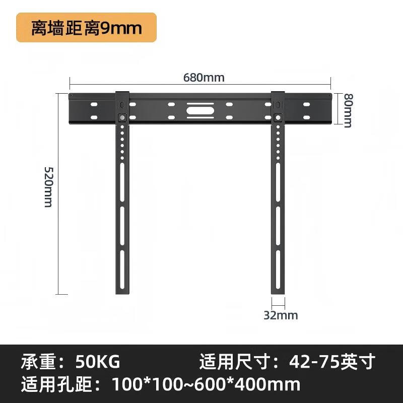 Beishi 42-75 inch ultra-thin TV mount fixed TV wall mount bracket wall-mounted TV bracket TV stand universal TV bracket 9MM from the wall