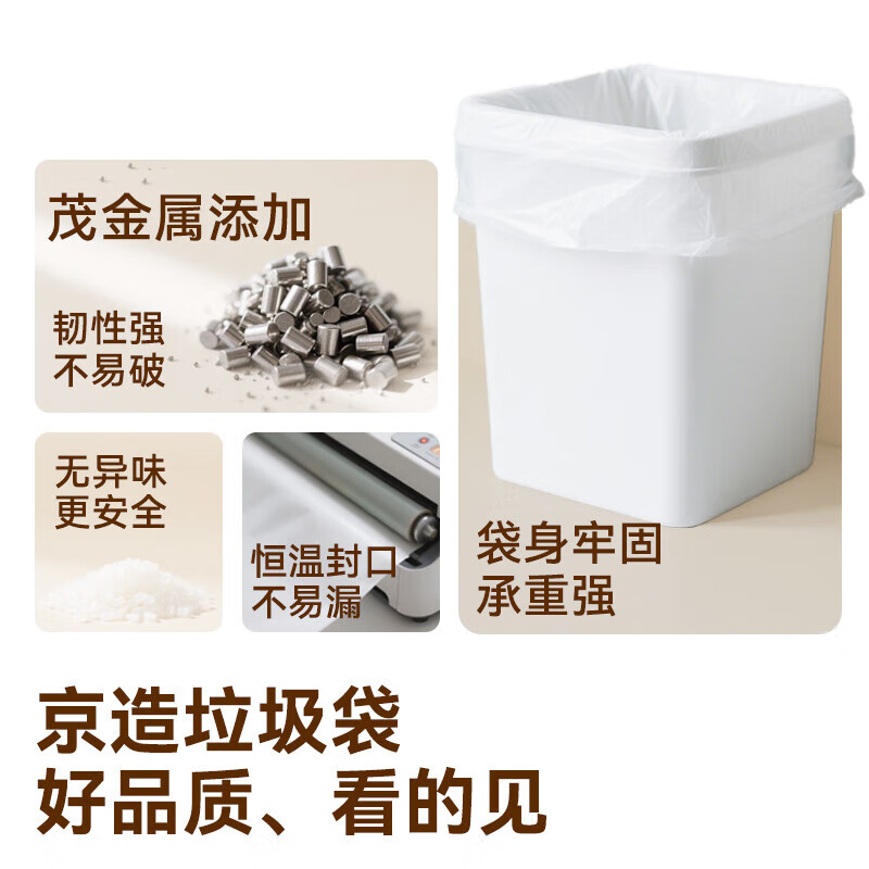 Made in Tokyo, vest-style garbage bags 50*65cm*100 pieces, 8 0.8 silk, portable kitchen household thickened bags, large size