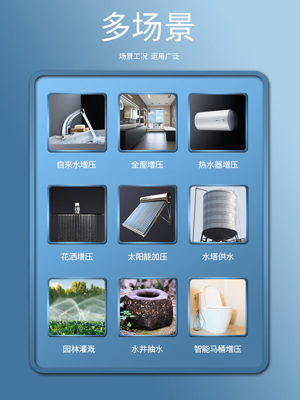 TLXT Fukui fully automatic household tap water heater silent water pumping booster pump permanent magnet variable frequency ultra-quiet constant pressure pump 480W-Xiaoan series permanent magnet variable frequency self-priming silent constant pressure pump