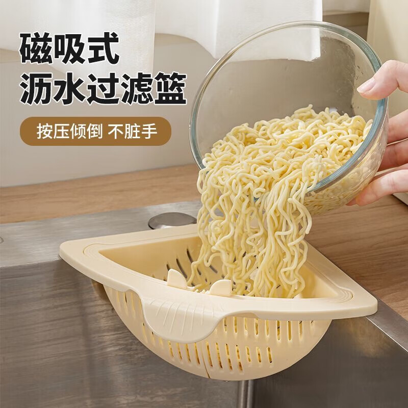 Shoumi's new magnetic hanging drain basket kitchen cleaning food residue leftover storage rack sink filter basket green 1 piece magnetic adsorption/knob dumping residue