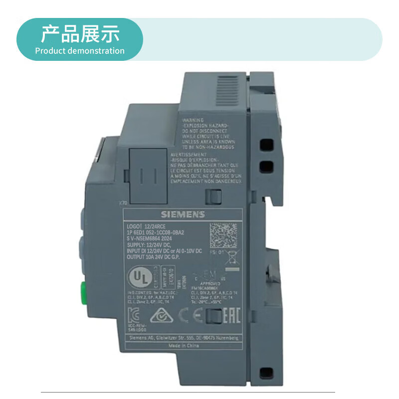 Siemens PLC programmable controller LOGO 8.4 basic host with display panel, DC12-24V 8DI (4AI)/4DO 6ED10521MD080BA2