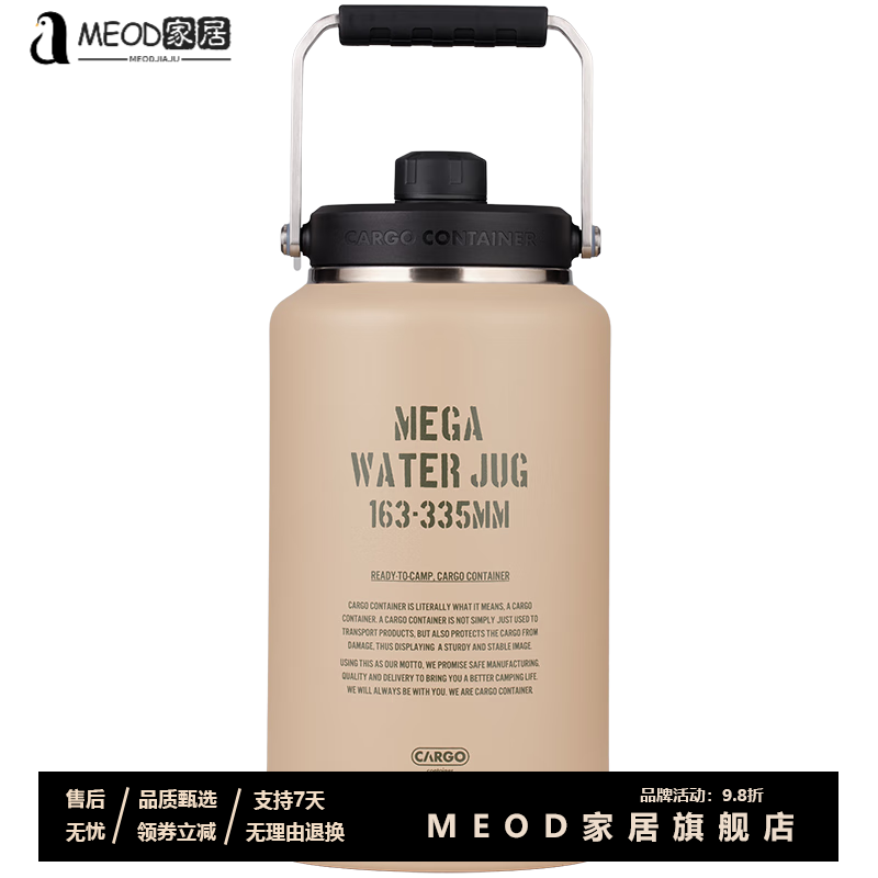 MEOD imported stainless steel ice bucket Korea CARGO outdoor ice bucket large capacity insulated kettle 304 stainless steel insulated CARGO Q1 insulated bucket - gray