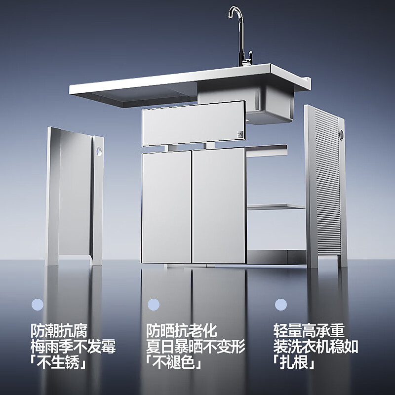 KUKA Washing Machine Integrated Cabinet Companion Basin Balcony Washing Machine Cabinet Space Aluminum Laundry Cabinet G-07401 120cm | Elegant White Left Basin | Right Basin Contact Customer Service