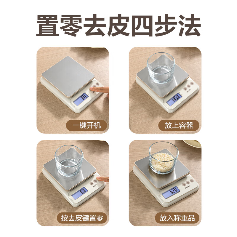 Deli electronic scale kitchen household baking gram scale small high-precision gram weighing food scale TE915