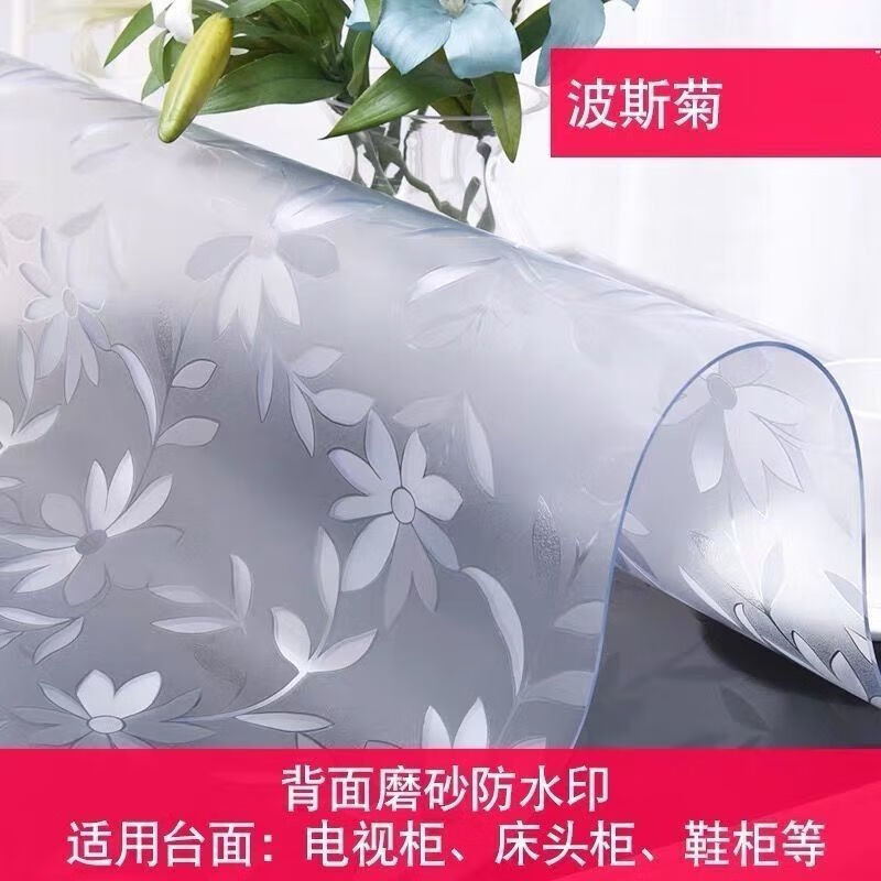 Tablecloth PVC waterproof, oil-proof, anti-scalding tablecloth, high temperature resistant, no-wash dining table mat, coffee table mat, tabletop protection mat, tabletop, Cosmos 1.5, 0.45mm thick, food grade antibacterial, 60cm*60cm square