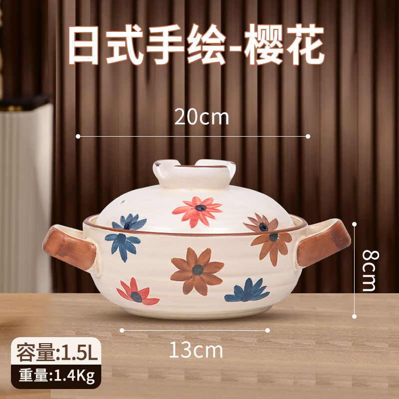 Mangong wide mouth casserole Japanese authentic casserole household soup dry-cooked non-cracked high-temperature soup soup stir-fry shallow mouth gas stove thickened dry-cooked pot for 1-2 people-Sakura 1.5L