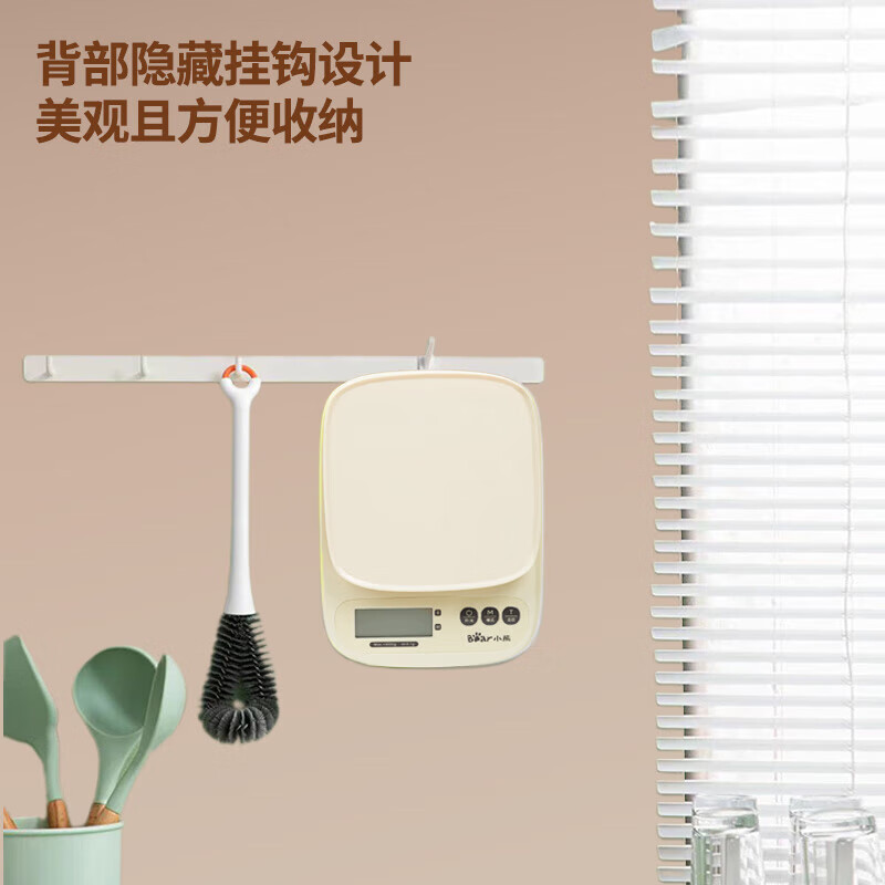 Bear electronic scale household kitchen scale baking gram scale small high-precision weighing gram weight scale food scale battery model