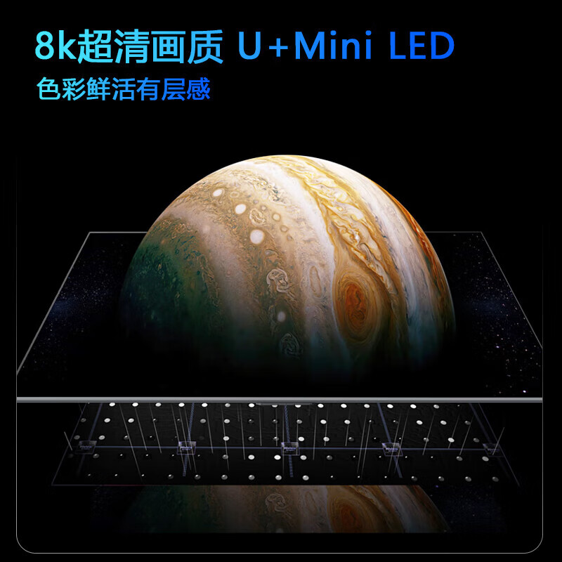 Ace Hong smart TV limited time subsidy ultra-thin smart screen 8K ultra-clear LCD smart network flat-panel TV first-class energy efficiency home large screen living room bedroom hotel 75 inches 202 new smart screen top voice version 16+512G+ film and television membership free door-to-door installation