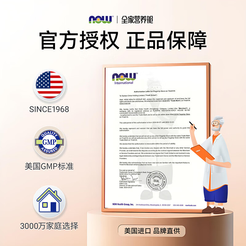 NOW magnesium glycinate tablets, chelated magnesium, relieve muscle fatigue, soothe mood and anxiety, help sleep 180 tablets