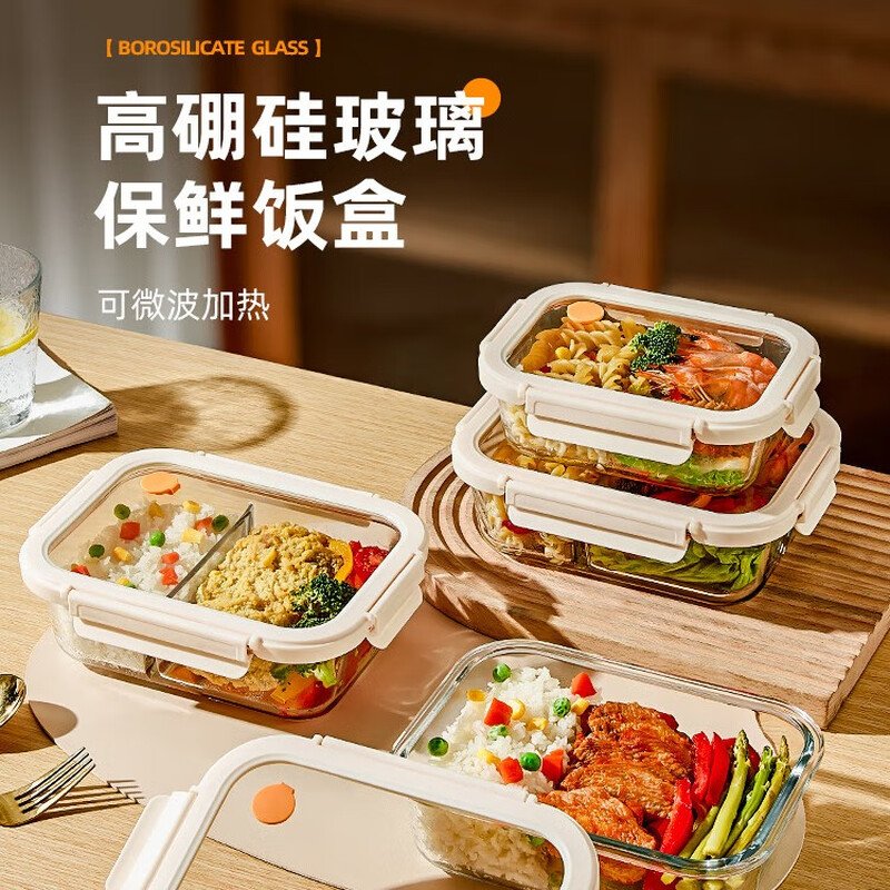 Cilock glass lunch box office worker microwave oven heated lunch box special bowl crisper lunch box with lid separation large length 1100mL single without separation