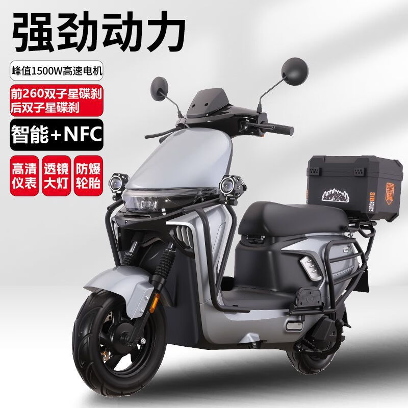 Dalong Yinghao Intelligent High-speed Long-distance Electric Motorcycle 72v Takeaway High Power Battery Long Range Electric Motorcycle Dark Night Black/Speed 50M/Front and Front Disc Brakes/Backrest Board Naked Bike Version Requires own battery/charger/no gifts