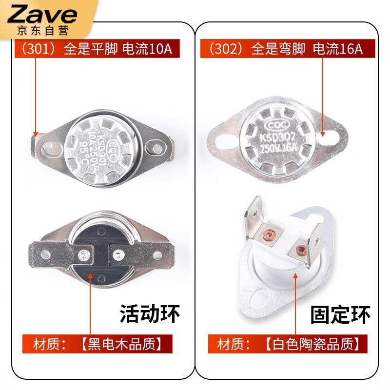 ZAVE temperature switch temperature controller KSD301 normally closed 10A 45 degrees (1 piece)