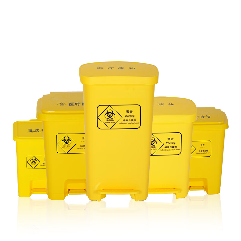 Medical trash can waste recycling box thickened yellow clinic foot-operated with lid outdoor large sharps box 20 liter yellow swing lid bucket medical logo medical logo