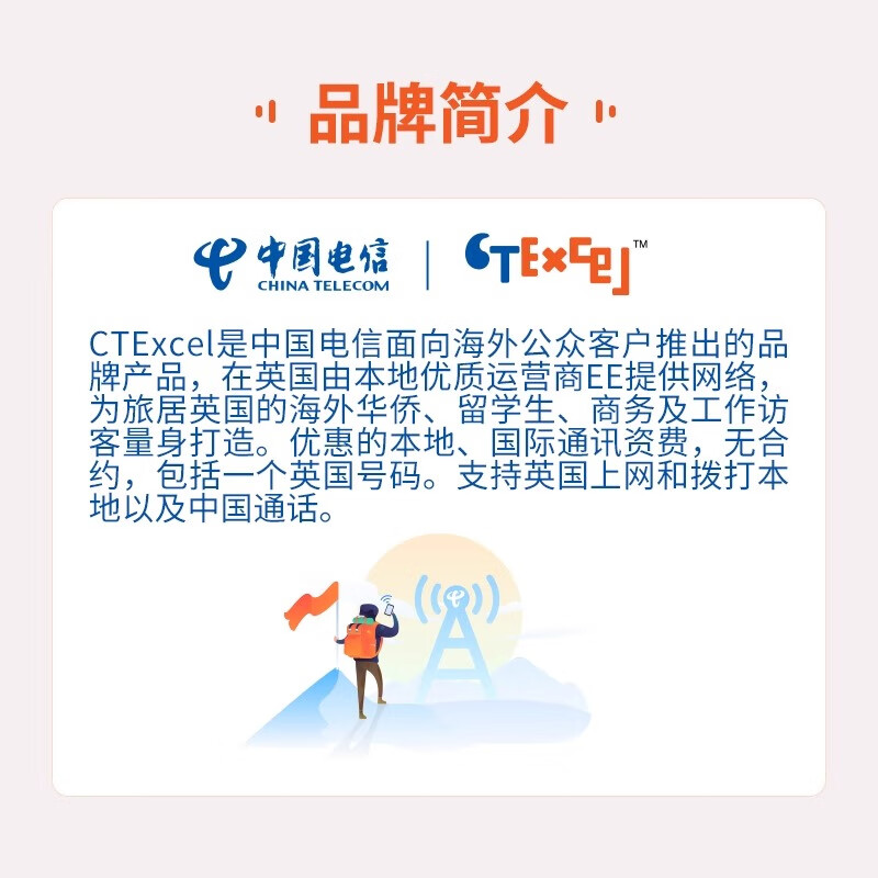 British phone card EE traffic Internet card 5G European EU multi-country universal travel and study mobile phone card SIM card 10 days 60GB (total) 5G (including calls) free British standard plug + 2GB European traffic