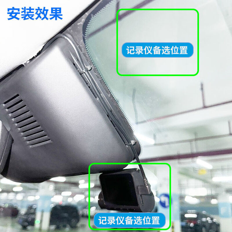 Qin L seal 06 yuan UP sea lion 07 Song PRO second generation driving recorder buck cable reading light ETC adapter cable mini3PRO headphone head lock car power off