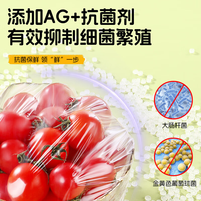 AIGIG disposable boxed plastic wrap cover food grade household food bag insurance cover plastic wrap bag vegetable cover upgraded box 200 pieces Ag+ silver ion antibacterial