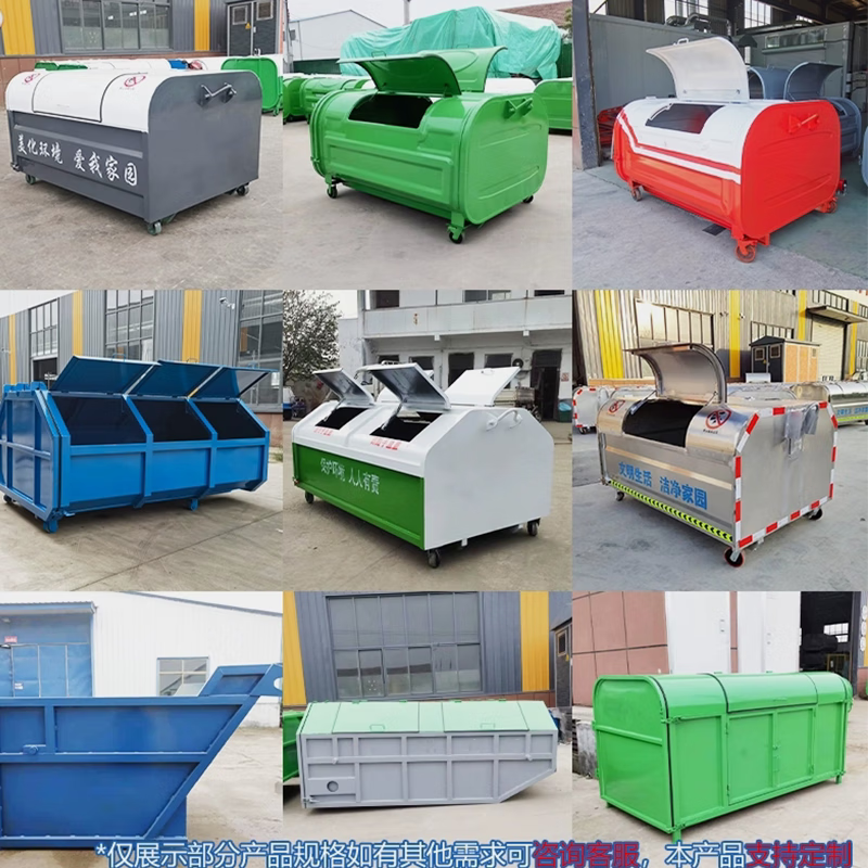 Hook-arm garbage bin large outdoor removable 34 square meter vehicle-mounted sanitation industrial community rural iron transfer box green-3 square hook arm garbage bin deposit-molded model