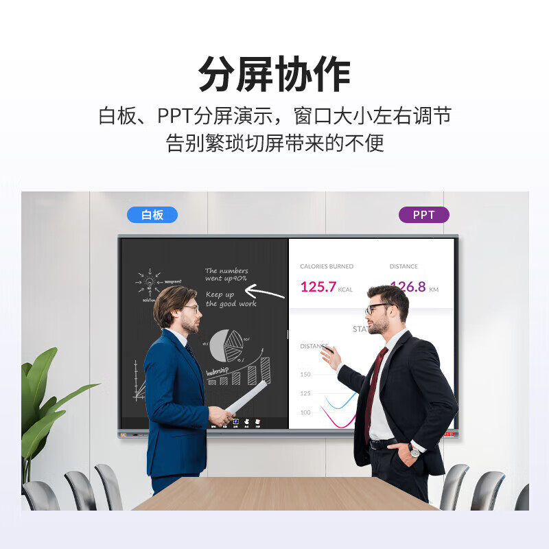 LeTV TV conference teaching tablet all-in-one 4k ultra-high-definition smart screen multimedia electronic whiteboard touch screen smart touch 55-inch mobile cart + page turning pen + pointer single Win system丨i7/8+256g/teaching recommendation