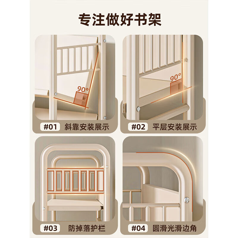 Mobile bookshelf with wheels floor-standing baby and children's picture book shelf simple iron small low bookcase student bedside bookshelf ZSZW01 milk white 4 layers