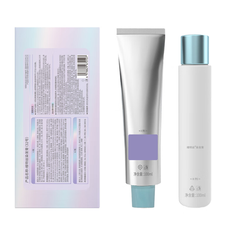 Vitex hair dye, pure plant, natural, non-irritating, non-stick scalp hair dye, covering white hair, daylight linen hair dye