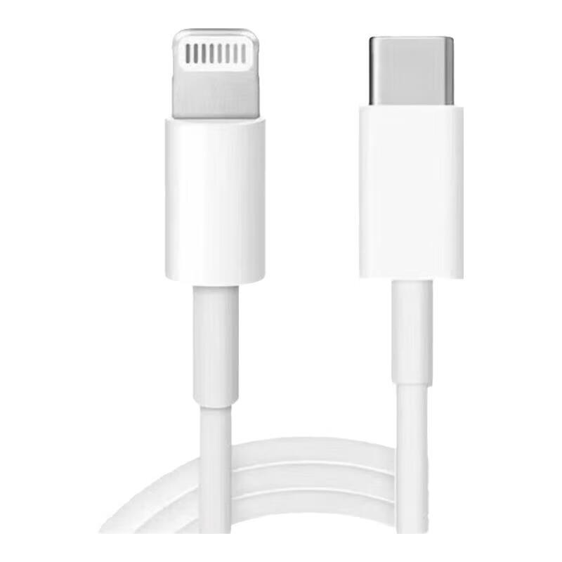 APPLE Apple data cable adapts to original iPhone14ProMax 13/12/11/8P charger charging cable mobile phone iPad fast charging cable set-20W charger + USB-C cable 1 meter