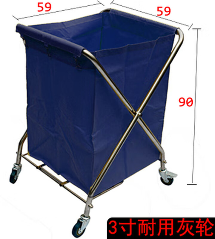 Hotel-specific linen cart folding cleaning cart laundry room multi-functional room service cart hotel cart stainless steel X-shaped linen cart - blue