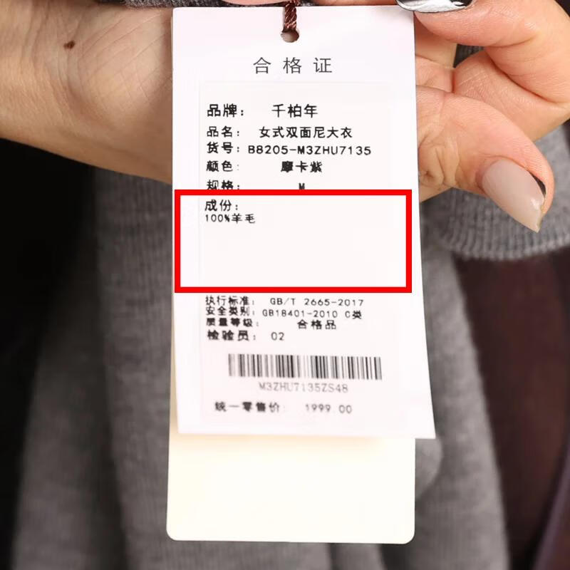 Qianbainian 100% sheep wool double-sided wool coat for women autumn and winter new style small lapel single-breasted mid-length coat carbon black L