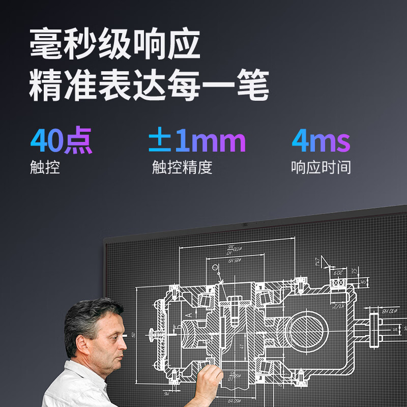 Skyworth conference tablet all-in-one 75-inch smart touch TV electronic whiteboard wireless same-screen teaching and training video conference office 75MBK7+ screen projector commercial display