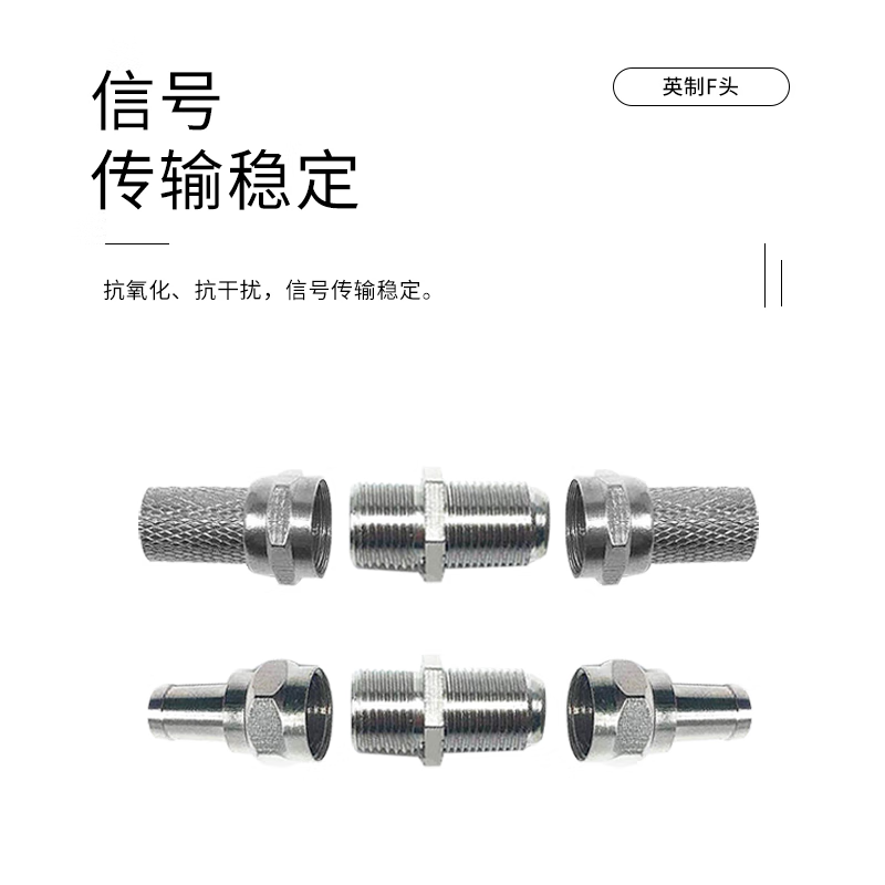 Jiudingxin cable TV cable HD closed-circuit antenna extension cable disconnected connector 2 F male headers + 1 straight header JDX-2FJY/1FKK