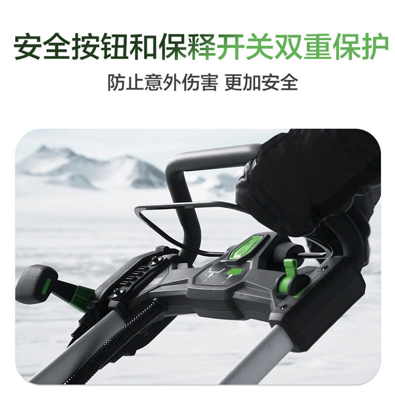 EGO56V lithium battery brushless electric snow blower SNT2110 road snow clearing villa property snow blower municipal disaster relief dual battery 5.0Ah + fast charge charger